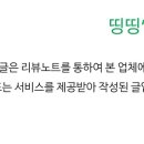 피자스톰 동두천점 이미지