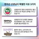 호원엔터 이미지