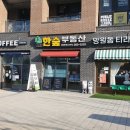 춘천시티부동산공인중개사사무소 이미지