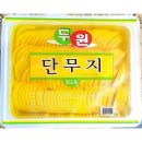 두원식당 이미지