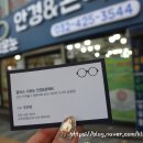 고운눈안경원 이미지