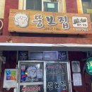 중앙동246 이미지