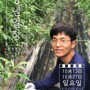 한숲농장 이미지