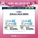 으뜸플러스안경 서울 가양점 이미지