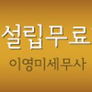 트러스트공인중개사사무소 이미지