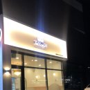 더콩24무인카페 이미지