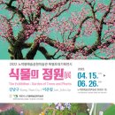 또봄기획