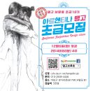 [아르헨티나 탱고] 홍대 탱고 배우기 취미 클래스 추천 &lt;탱고 브루호&gt;