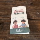 올드타임 이미지