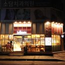 아뜰리에마롱 이미지