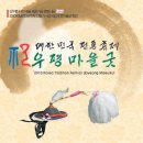 우평