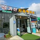 성거산시골막국수 | 천안 성거산 시골 속 정갈한 막국수 한 끼,성거산시골막국수 방문 후기