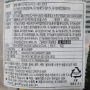 (주)지이디통상