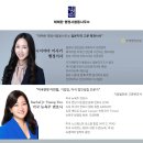 강남국제행정사 이미지