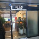 청석석갈비 티스토리
