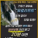 수메디컬의원 이미지