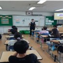 곽금초등학교(심폐소생술)7.9 이미지