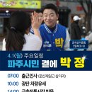 광탄주유소 이미지