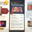 장동축산 이미지