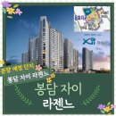꿀벌부동산중개 이미지