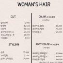 안녕헤어 - 연수구 용담로118번길 7 | 안녕헤어