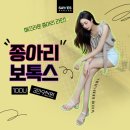 종아리보톡스효과 울퉁불퉁한 종아리라인 개선되는지 궁금하다면&lt;가격, 후기포함&gt;