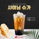 더리터천안불당점 이미지
