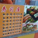 요긴김밥집