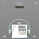 그릭스코리아