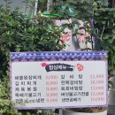 보림돼지갈비 이미지
