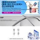 전산회계1급기초세무 이미지