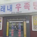 덕진-76 이미지