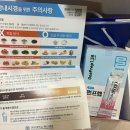 동산여자 | 성서 계명대학교 동산병원 건강검진 후기(내시경, ct, 소요시간)