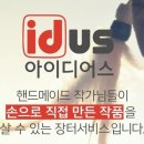 뮤제이옹 이미지