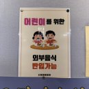비전동 소로 3-85 | 평택 소주없이 먹을 수 없는 해산물찜맛집 신동해해물탕 내돈내산