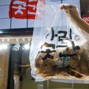 아리곳간서귀포 | 수제오란다 맛집 아리곳간서귀포본점 가본후기!