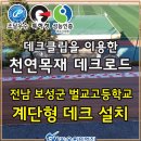 보성이엔지 이미지