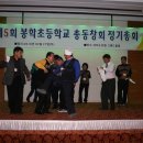 봉학초등학교 이미지