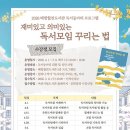 배방월천도서관 이미지