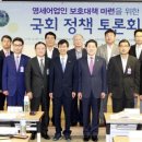 재원수산