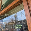 2층에베이글 | [석촌 맛집] 석촌호수 산책 후 주말 브런치로 딱! 2층 테라스 감성 가득한 '마루미베이글' 방문 후기