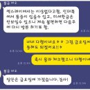 무브 그라운드 | 구미다이어트 운동 초보자의 무브그라운드 체험 후기