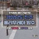 주식회사 예인건설산업 이미지