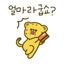 진주운석빵 - 진주시 관문로 7 | 진주운석빵