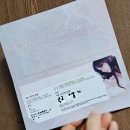 콘서트7080노래클럽 | 권진아 '꽃말' 콘서트 in 올림픽핸드볼경기장 후기