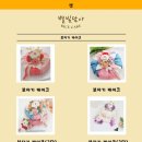 성남떡집 - 목포시 동부로17번길 20-2 | 성남떡집