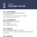 여행캠프 이미지