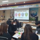 전라남도 국제교육원