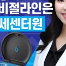 연세센터원치과의원 이미지