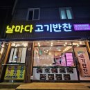 새마을금고앞 | [미미일상] 청주 '제일새마을금고 개신지점' / 새마을금고 특판 적금 실제 가입 후기 (조건, 꿀팁 정리)